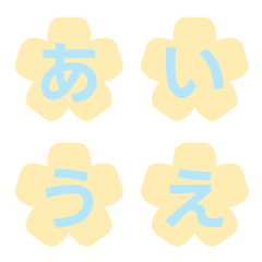 Emoji Letra Flor Giratória 004