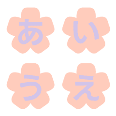 Emoji Letra Flor Giratória 008