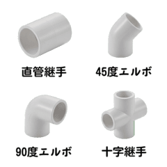 40-Piece Plumbing Fitting Set JP