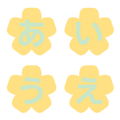 くるくる回る花形デコ文字 006