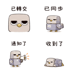 ブロック鳩｜転送済み