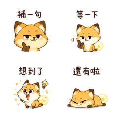 電球キツネ｜追記