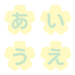 Spinning Flower Letter Emoji 002