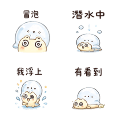 泡あわカタツムリ｜グループ浮上