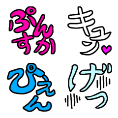 気持ちは言葉でわかってもらおう