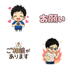 Taichan emoji 2