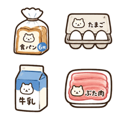 Nyanko Super Ingredients Set Emoji