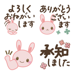 うさぎ◇敬語◇リアクション