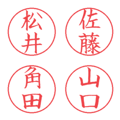 Emojis for Business Use Hanko Edition2
