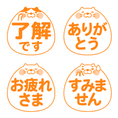 Simple round cat emoji orange ver