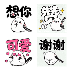 Daily Chinese Emoji Pack