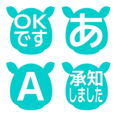 e-Emoji Deco Text(Kana/Alphanum) 2423