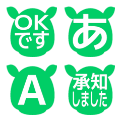 e-Emoji Deco Text(Kana/Alphanum) 2422