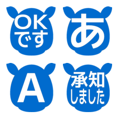 e-Emoji Deco Text(Kana-Alphanum) 2424