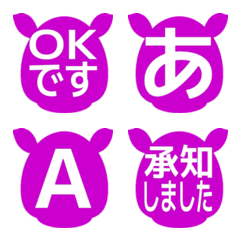 e-Emoji Deco Text(Kana/Alphanum) 2428