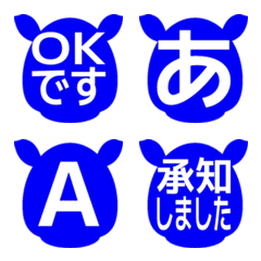 e-Emoji Deco Text(Kana/Alphanum) 2437