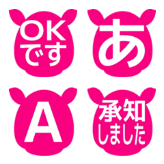 e-Emoji Deco Text(Kana/Alphanum) 2441