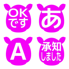 e-Emoji Deco Text(Kana/Alphanum) 2440