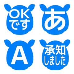 e-Emoji Deco Text(Kana/Alphanum) 2436