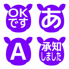 e-Emoji Deco Text(Kana/Alphanum) 2438