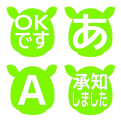 e-Emoji Deco Text(Kana/Alphanum) 2443