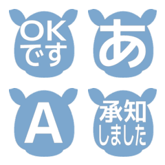 e-Emoji Deco Text(Kana/Alphanum) 2448