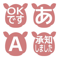 e-Emoji Deco Text(Kana/Alphanum) 2444