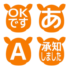 e-Emoji Deco Text(Kana/Alphanum) 2439