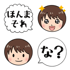Short Hair Girl & Kansai Dialect