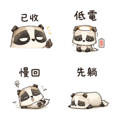 紙杯獾｜下班低電回覆