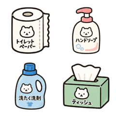 Cat's cute daily necessities emoji