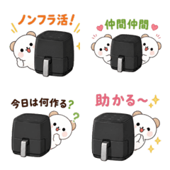 Anzu Cooking Emoji