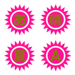 Sol Móvel Letter Emoji 008