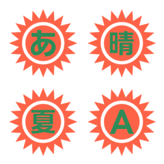 Sol Móvel Letter Emoji 004