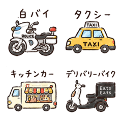 Vehicle emojis