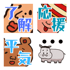 Carry(No) Emoji