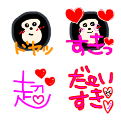 GoriSAN