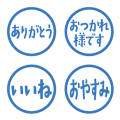 Everyday stamp-style emojis (blue)