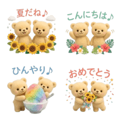 かわいいふわふわ絵文字♡21