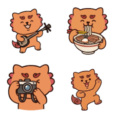 Animated Shisa Emoji