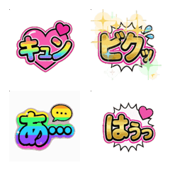 Animated Gyaru Slang & Comic Sounds