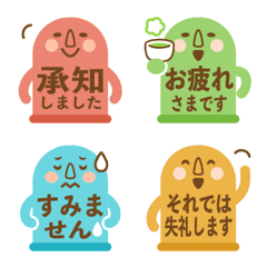 毎日使える ハニワさんの敬語の絵文字