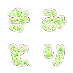 BIG JP WORD response action alphabet1281