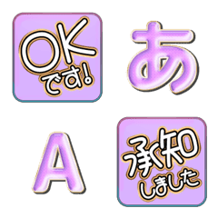 simple reaction purple alphabet 04