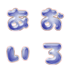 BIG JP WORD response action alphabet1290