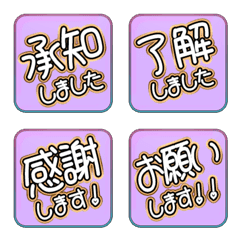simple reaction purple alphabet 06