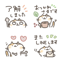 Polite Calico Cat Mini sticker