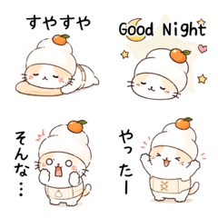 もちねこの応援&お仕事絵文字