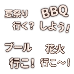 シンプルで使いやすい文字「夏ver.」