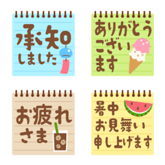 Emojis in a memo pad summer ver